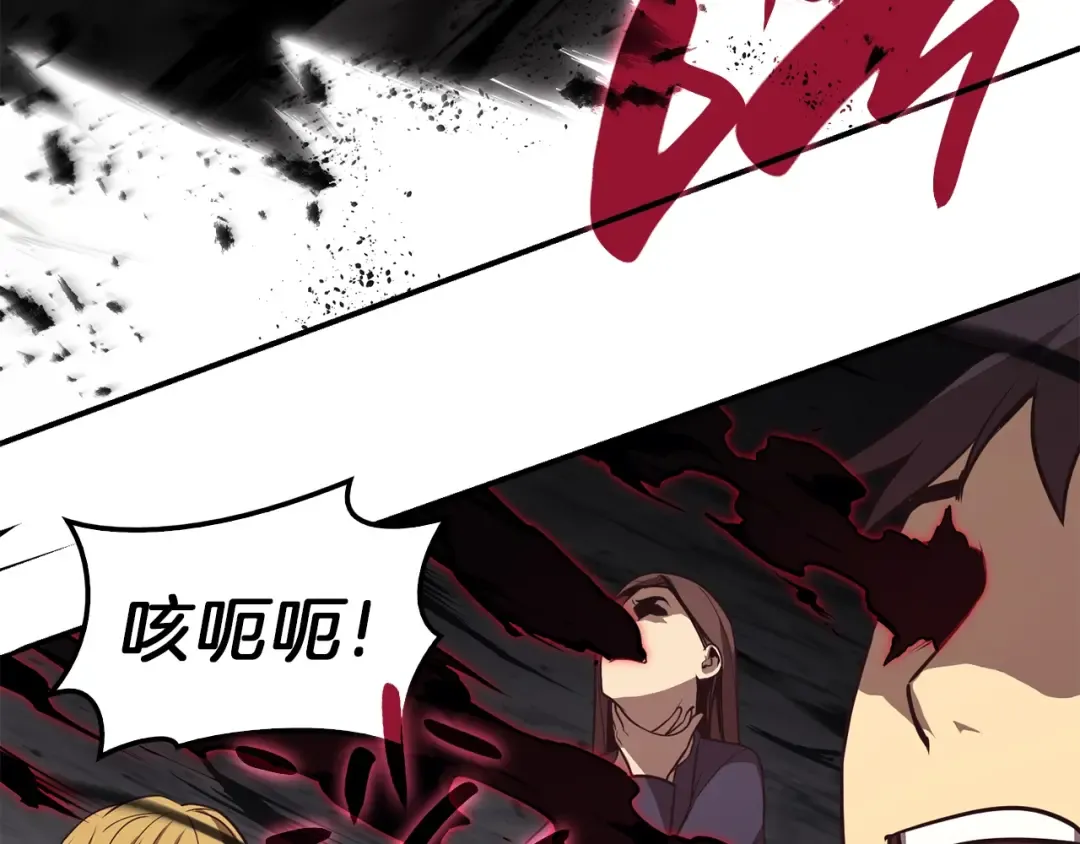 第29话 拿走你的核 第106页