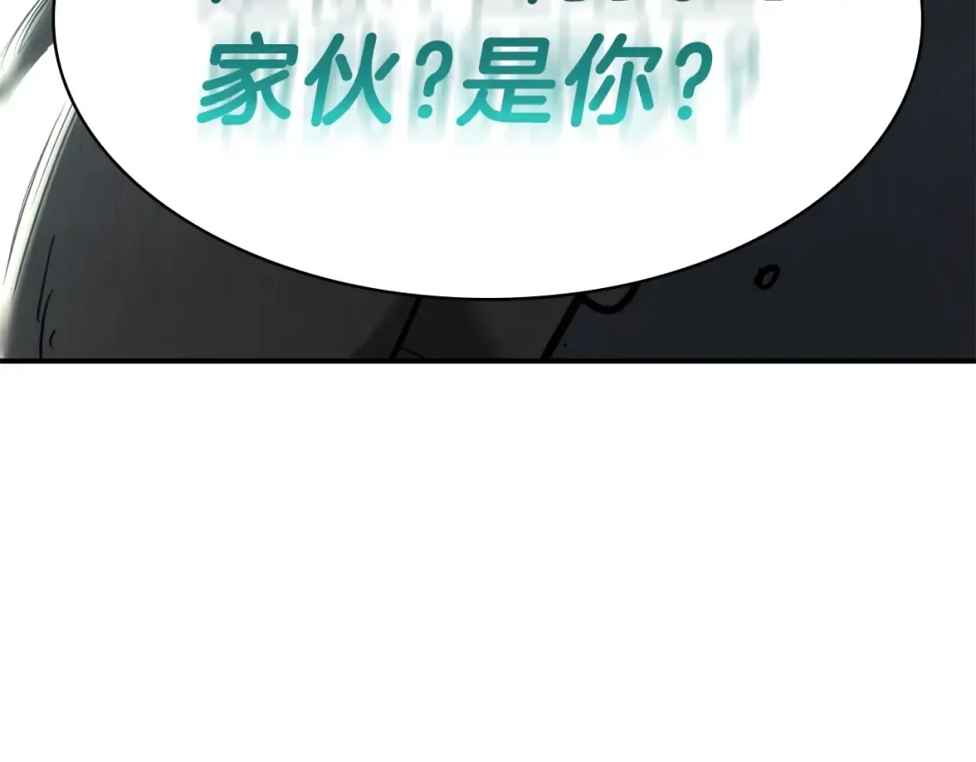 第29话 拿走你的核 第123页
