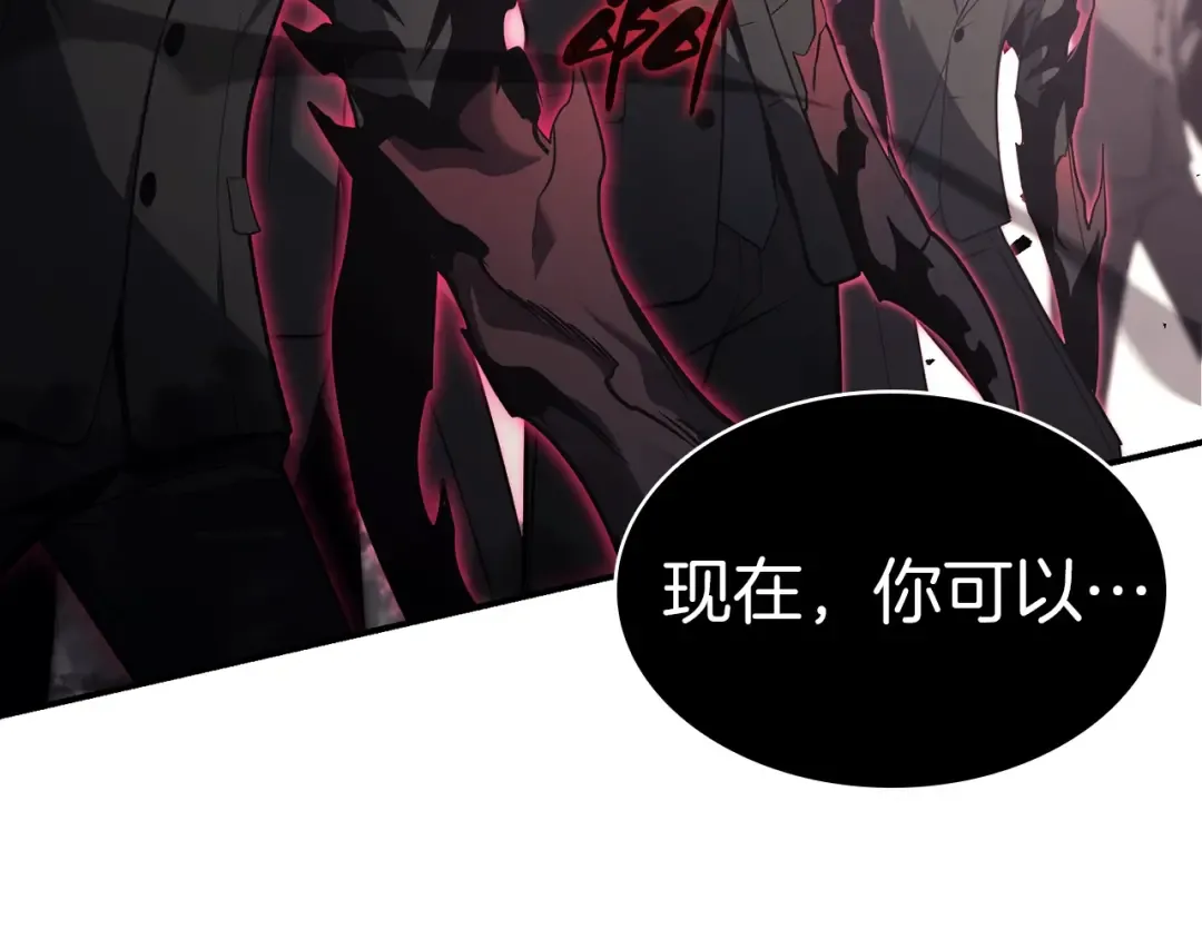 第29话 拿走你的核 第142页