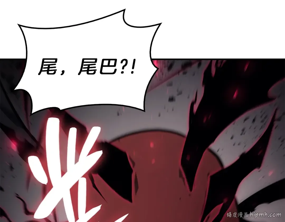 第29话 拿走你的核 第152页