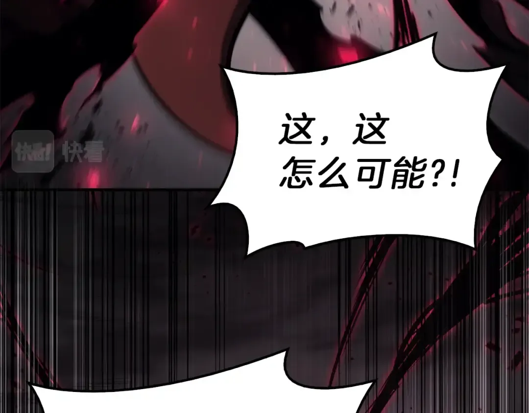 第29话 拿走你的核 第154页
