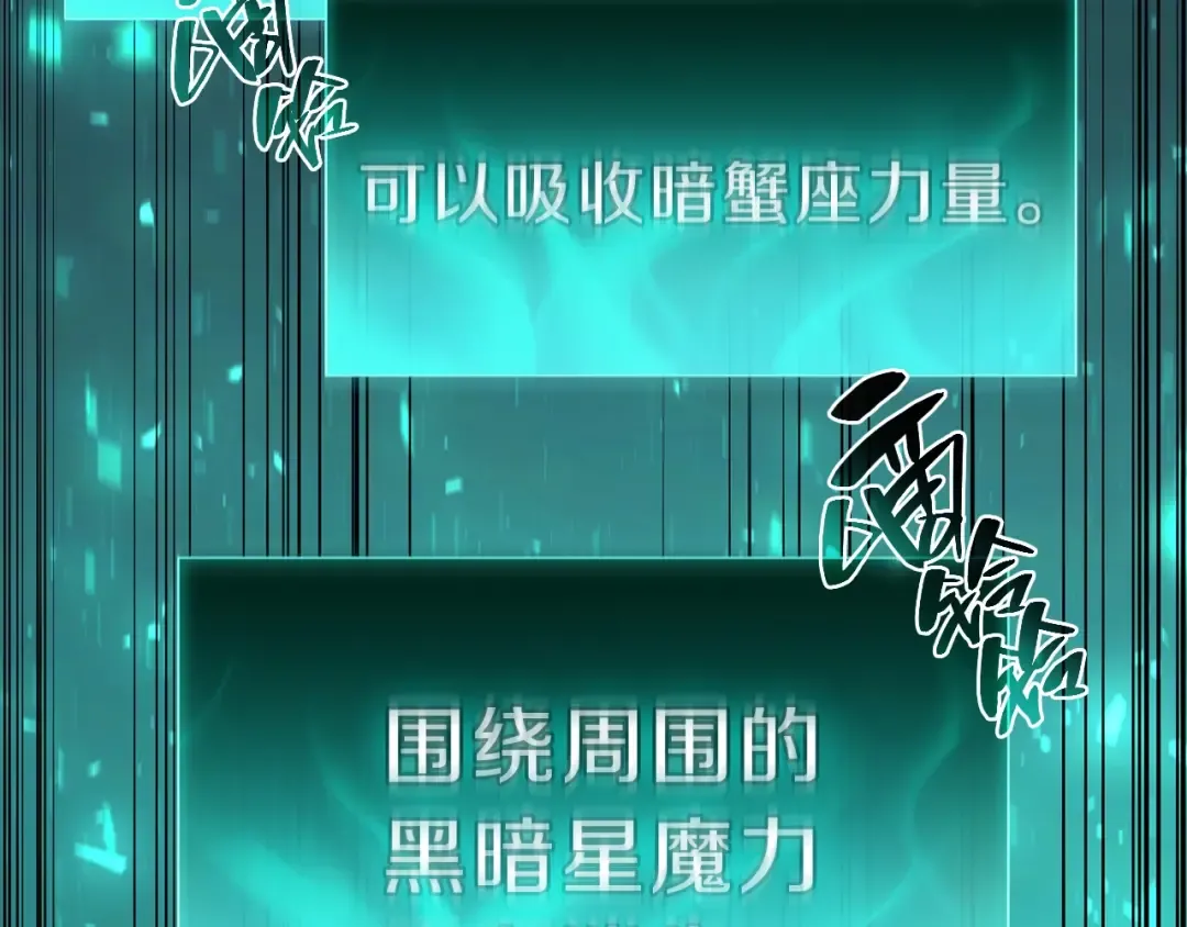 第29话 拿走你的核 第188页