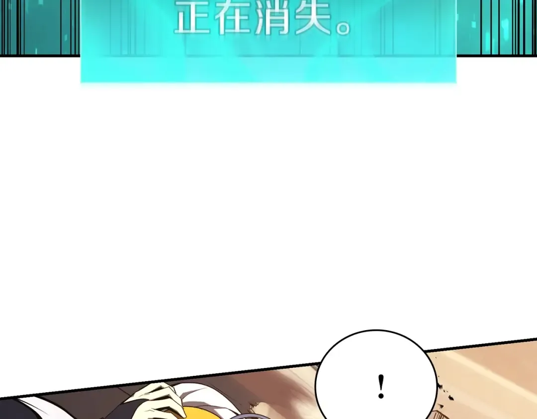 第29话 拿走你的核 第189页
