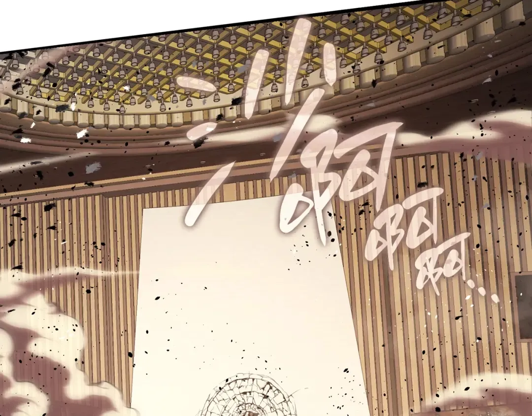 第29话 拿走你的核 第191页