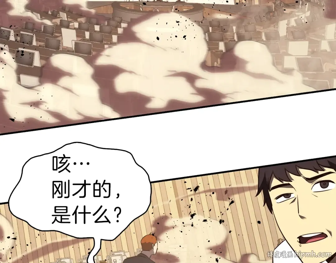 第29话 拿走你的核 第192页