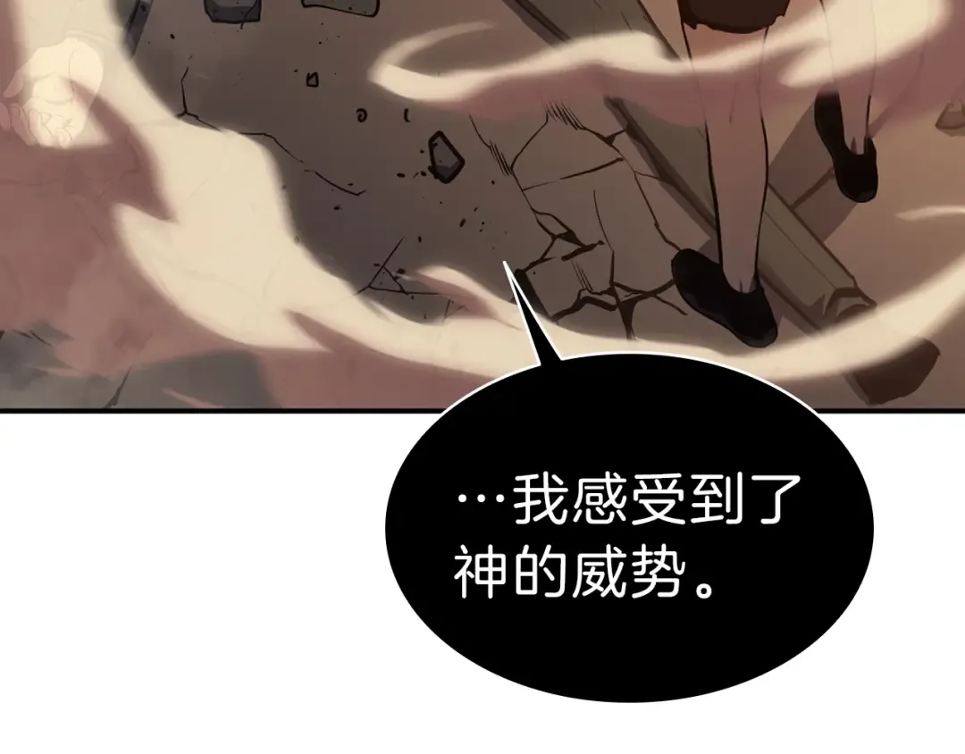 第29话 拿走你的核 第196页