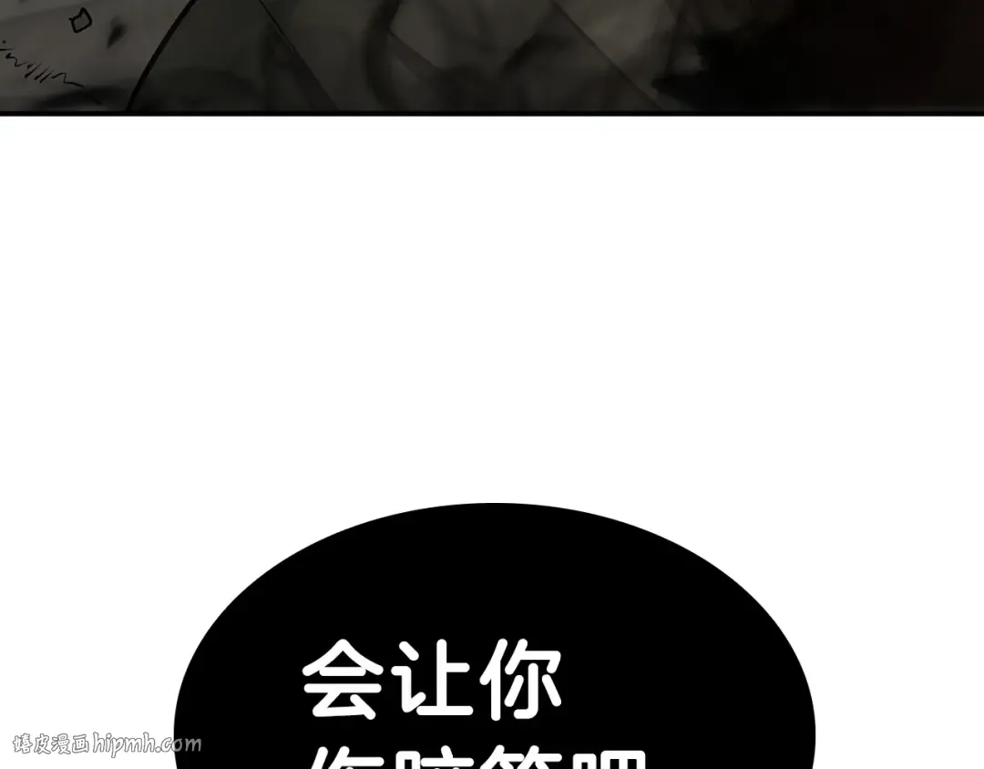 第29话 拿走你的核 第200页