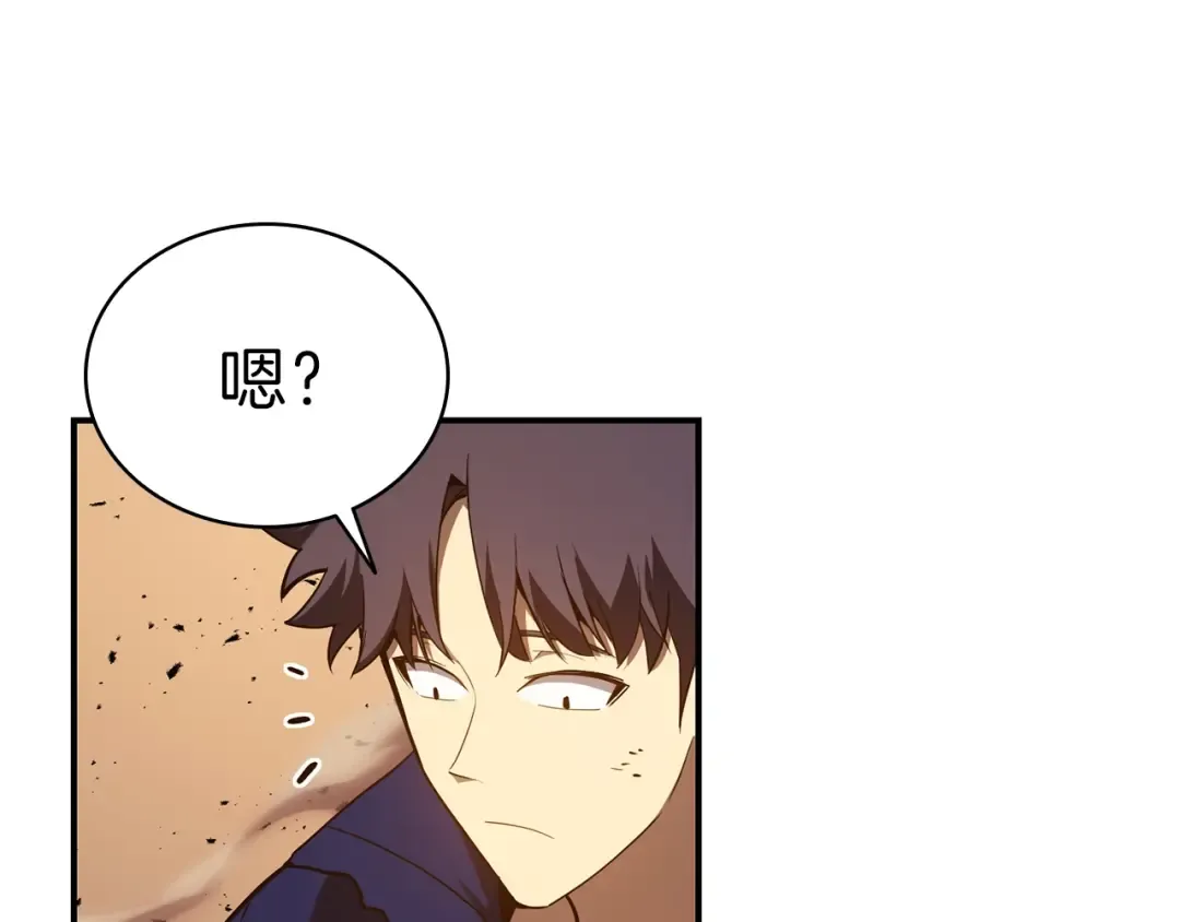 第29话 拿走你的核 第207页