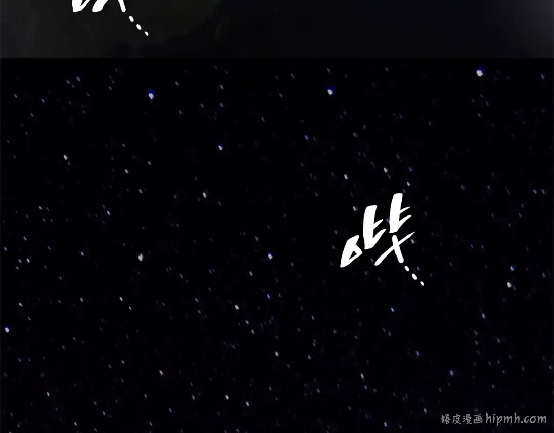 第29话 拿走你的核 第224页