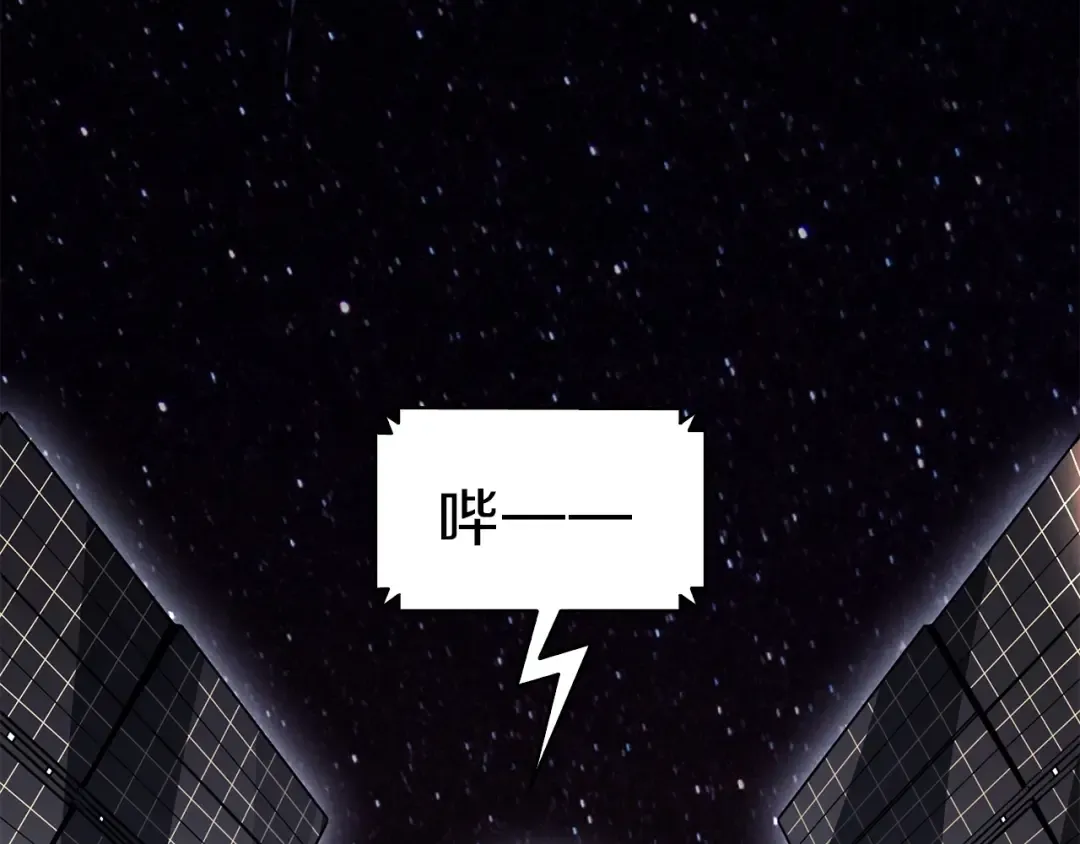 第29话 拿走你的核 第225页
