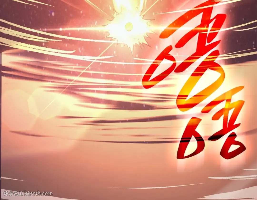 第30话 女神的眼泪 第72页