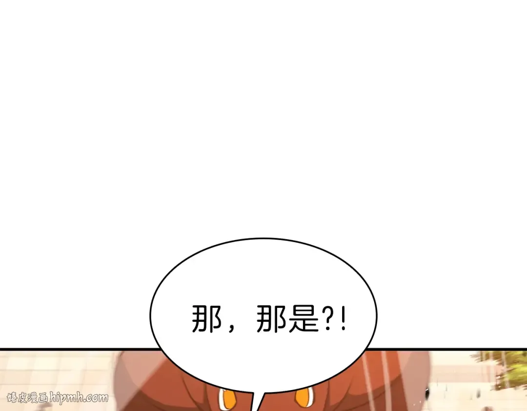 第30话 女神的眼泪 第96页