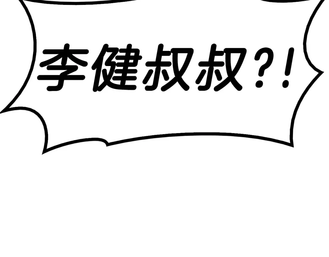 第30话 女神的眼泪 第100页