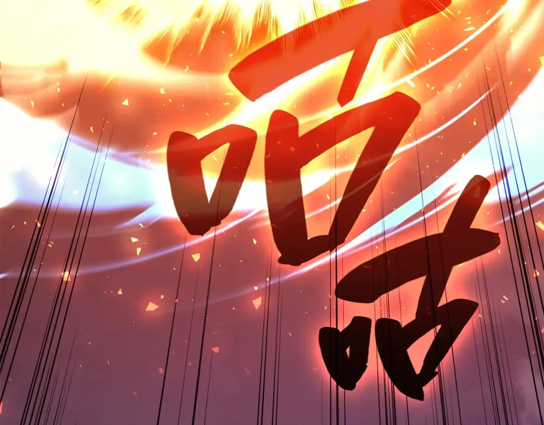 第30话 女神的眼泪 第119页
