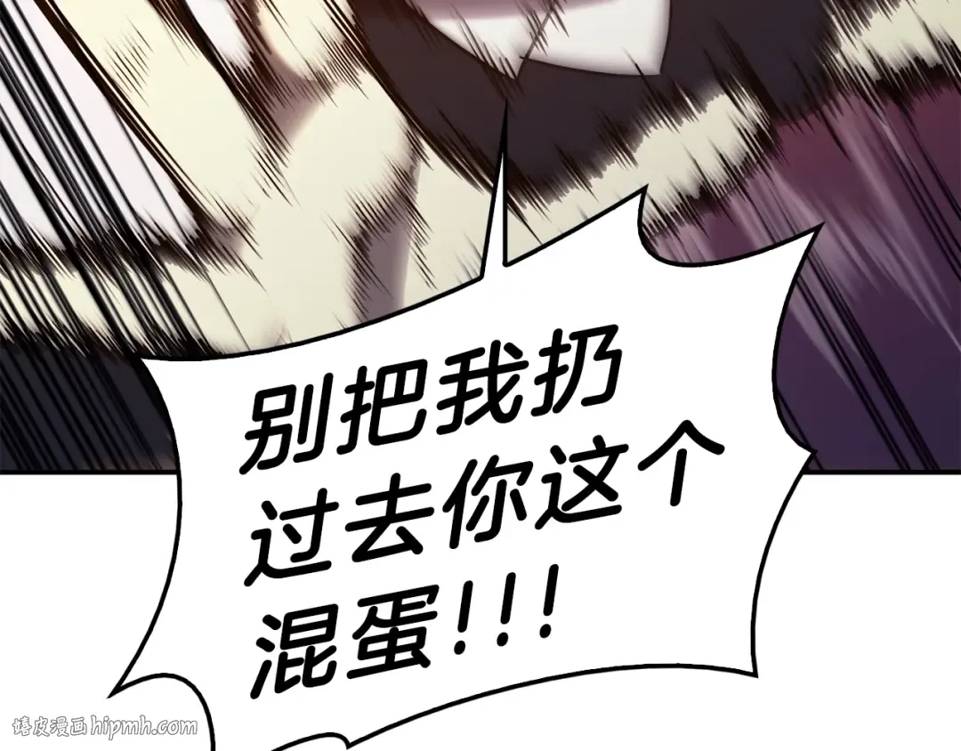 第30话 女神的眼泪 第136页