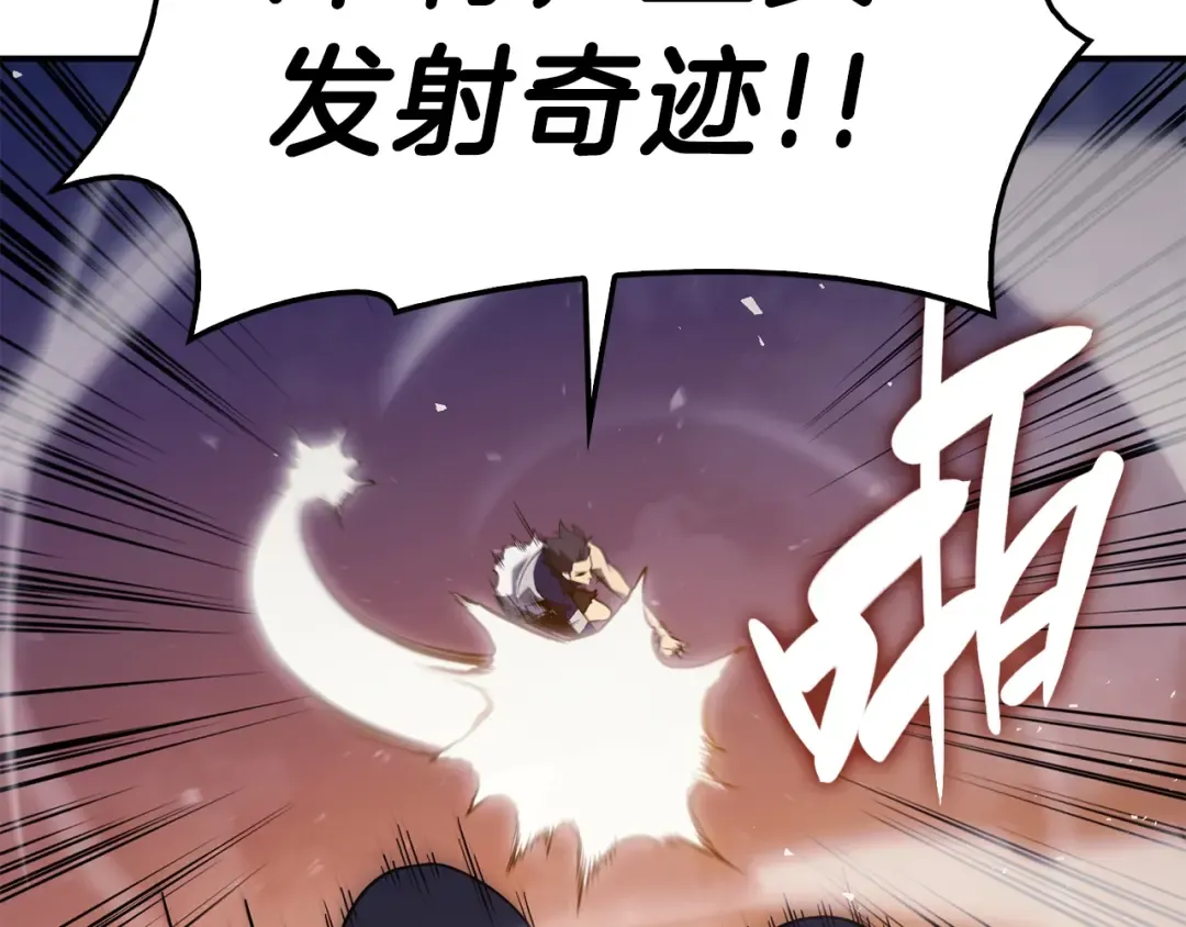 第30话 女神的眼泪 第138页