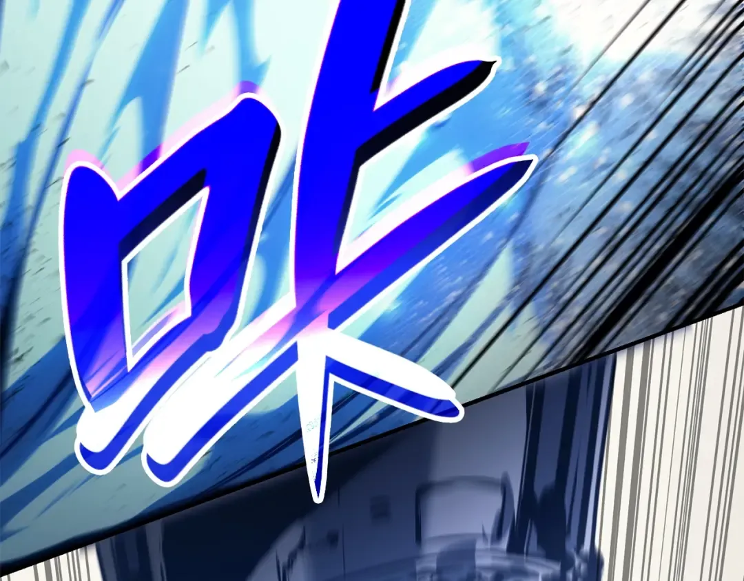 第30话 女神的眼泪 第178页