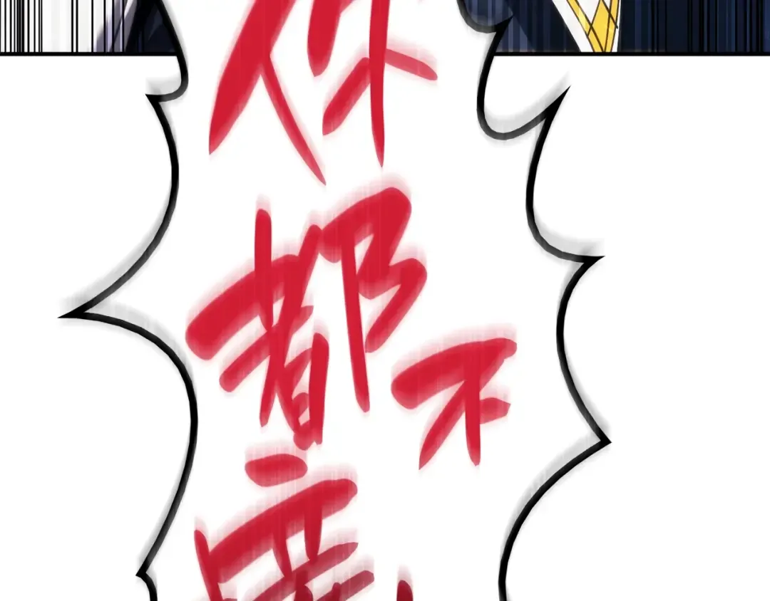 第30话 女神的眼泪 第188页