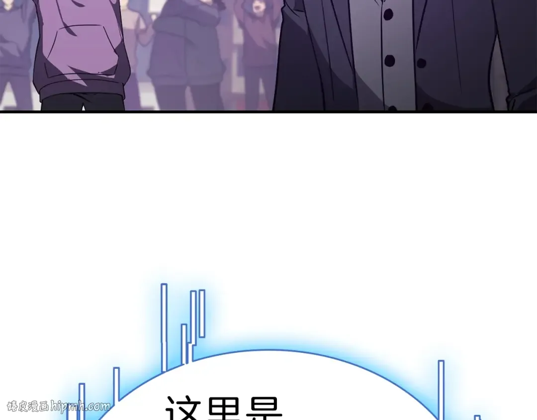 第30话 女神的眼泪 第248页