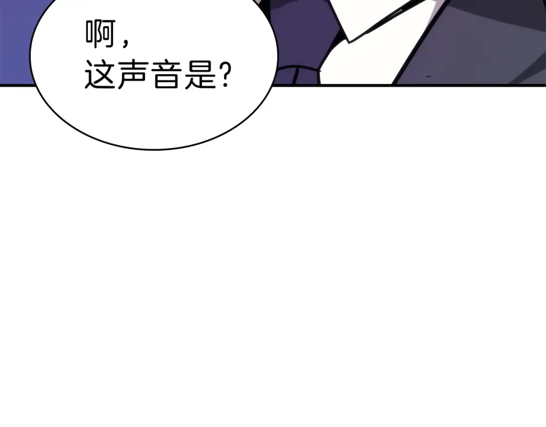 第30话 女神的眼泪 第251页