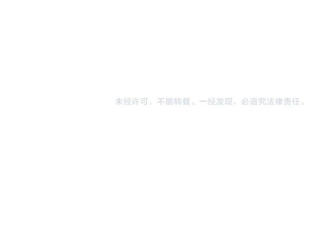 第30话 女神的眼泪 第268页