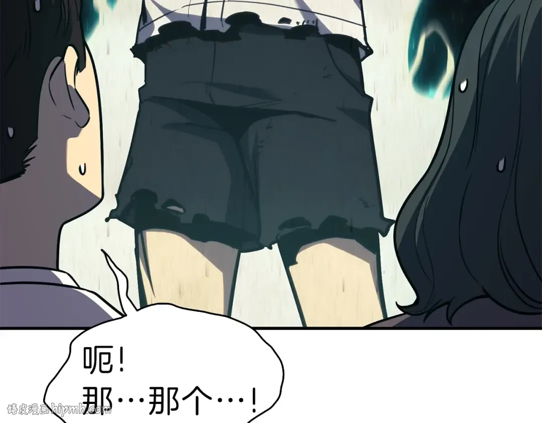 第31话 冒牌圣主 第64页