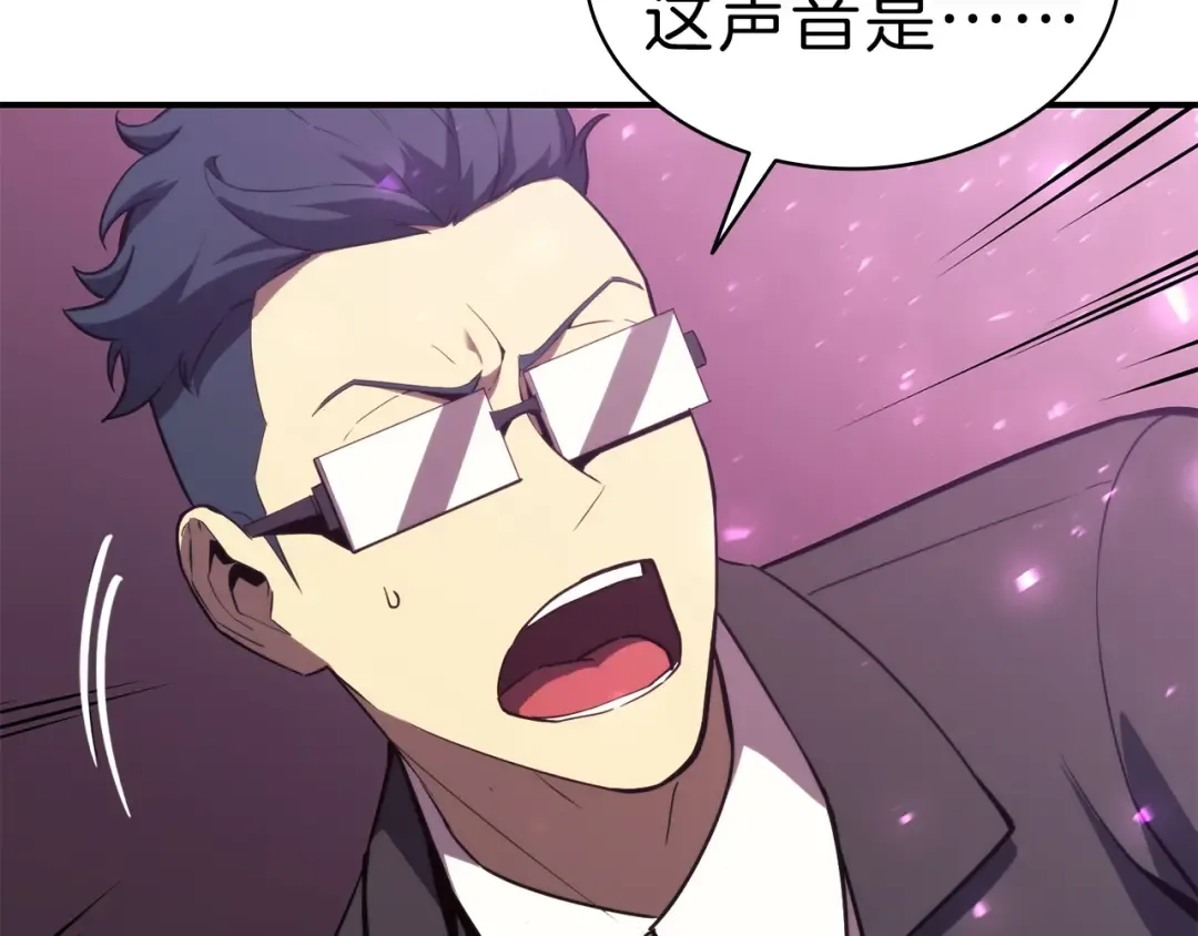 第31话 冒牌圣主 第69页