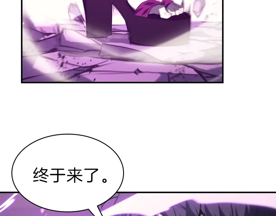 第31话 冒牌圣主 第73页