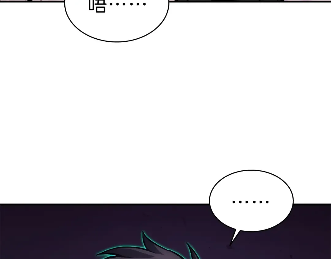 第31话 冒牌圣主 第93页