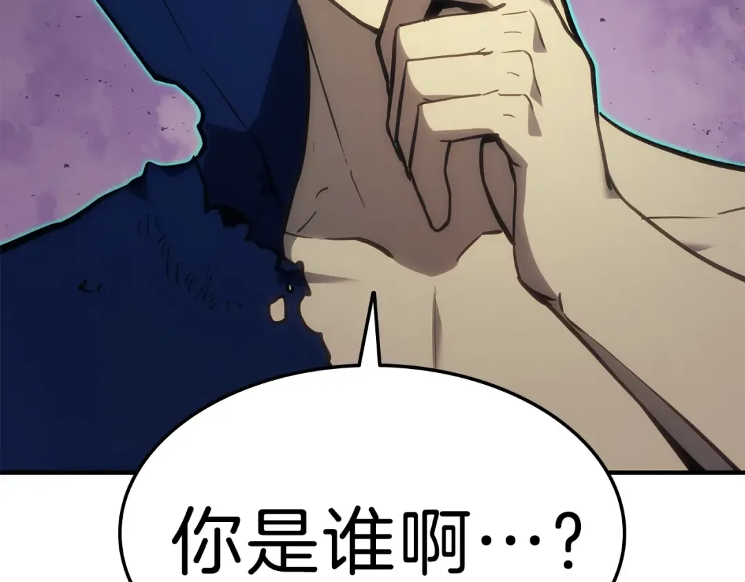 第31话 冒牌圣主 第95页