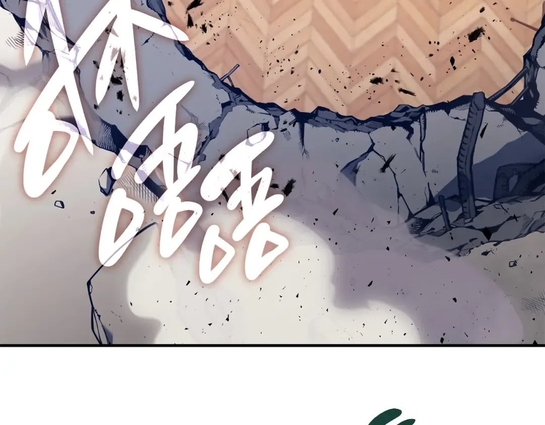 第31话 冒牌圣主 第140页