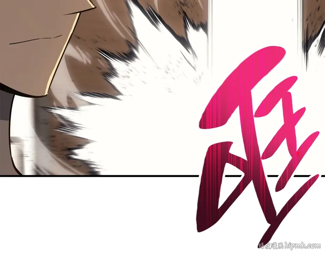 第31话 冒牌圣主 第160页