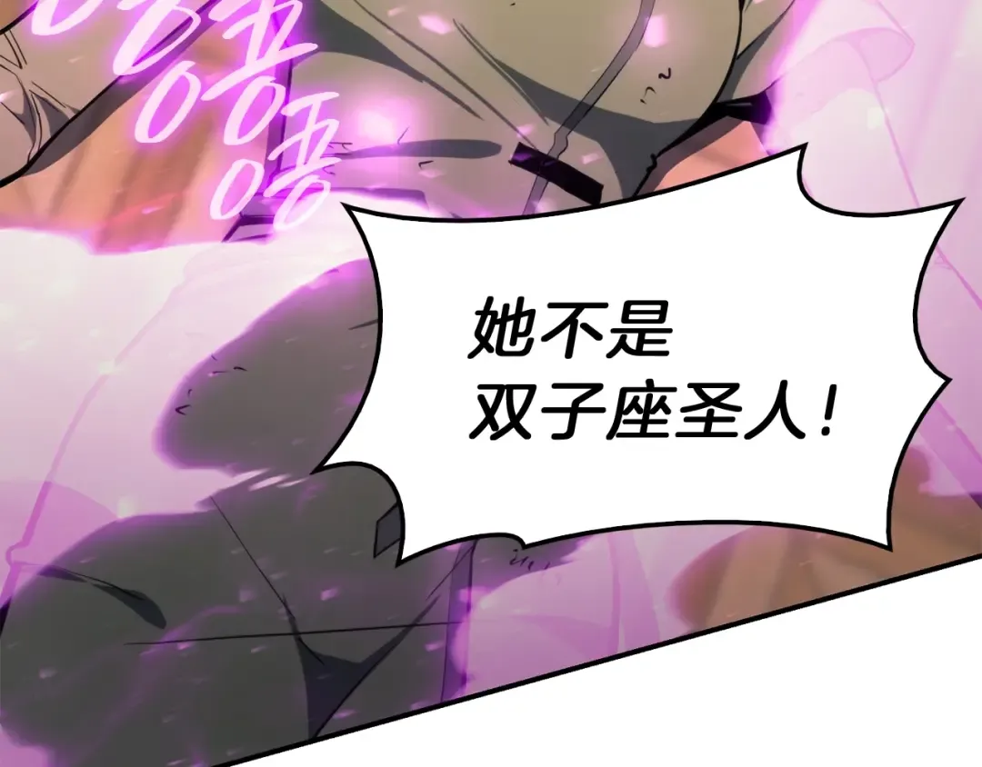 第31话 冒牌圣主 第167页