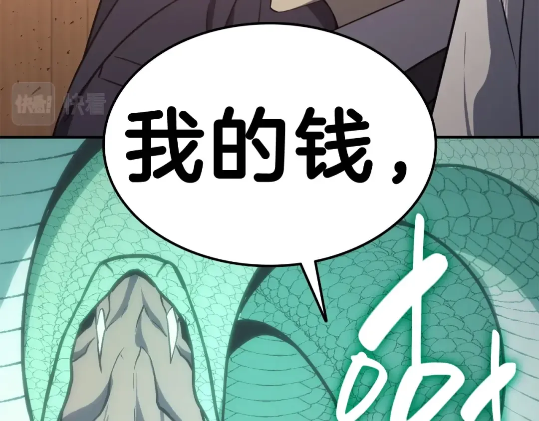 第31话 冒牌圣主 第175页