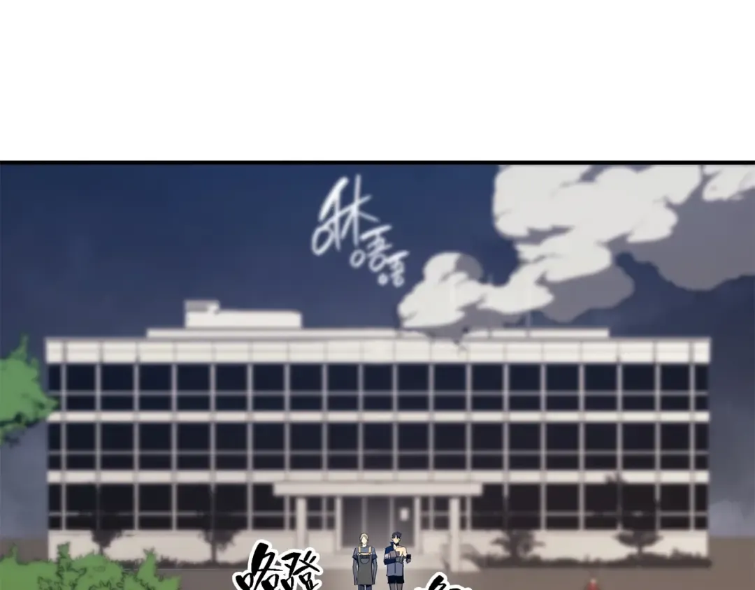 第31话 冒牌圣主 第182页
