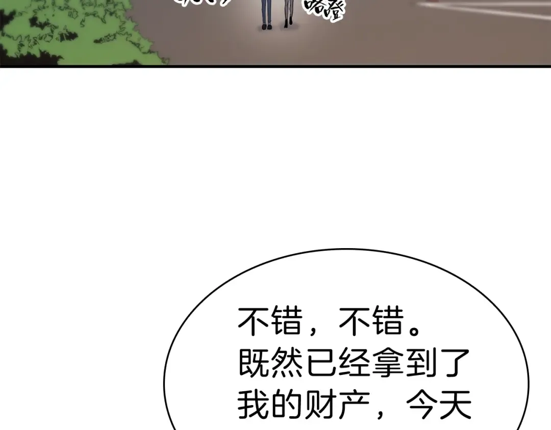 第31话 冒牌圣主 第183页