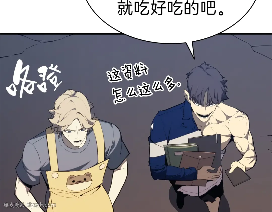 第31话 冒牌圣主 第184页