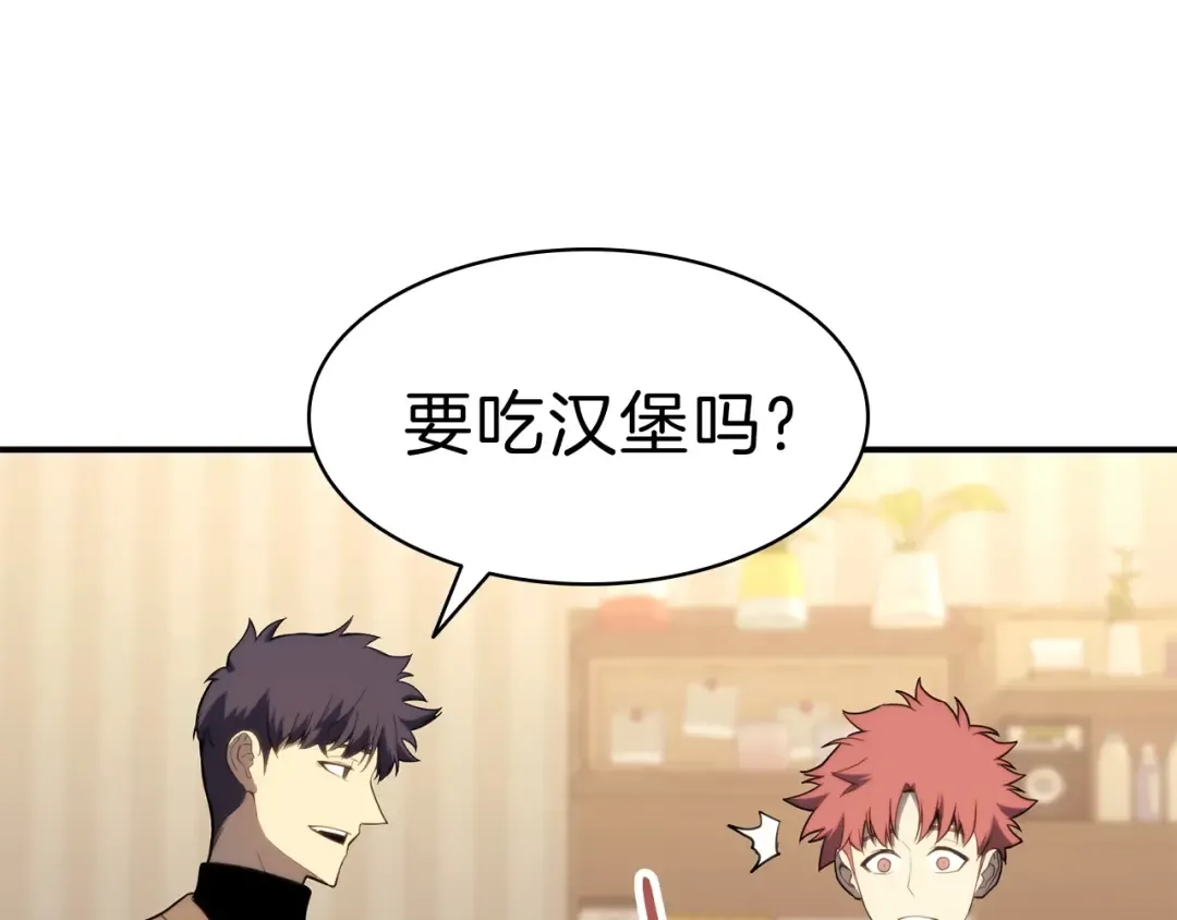 第32话 剪断深渊 第6页