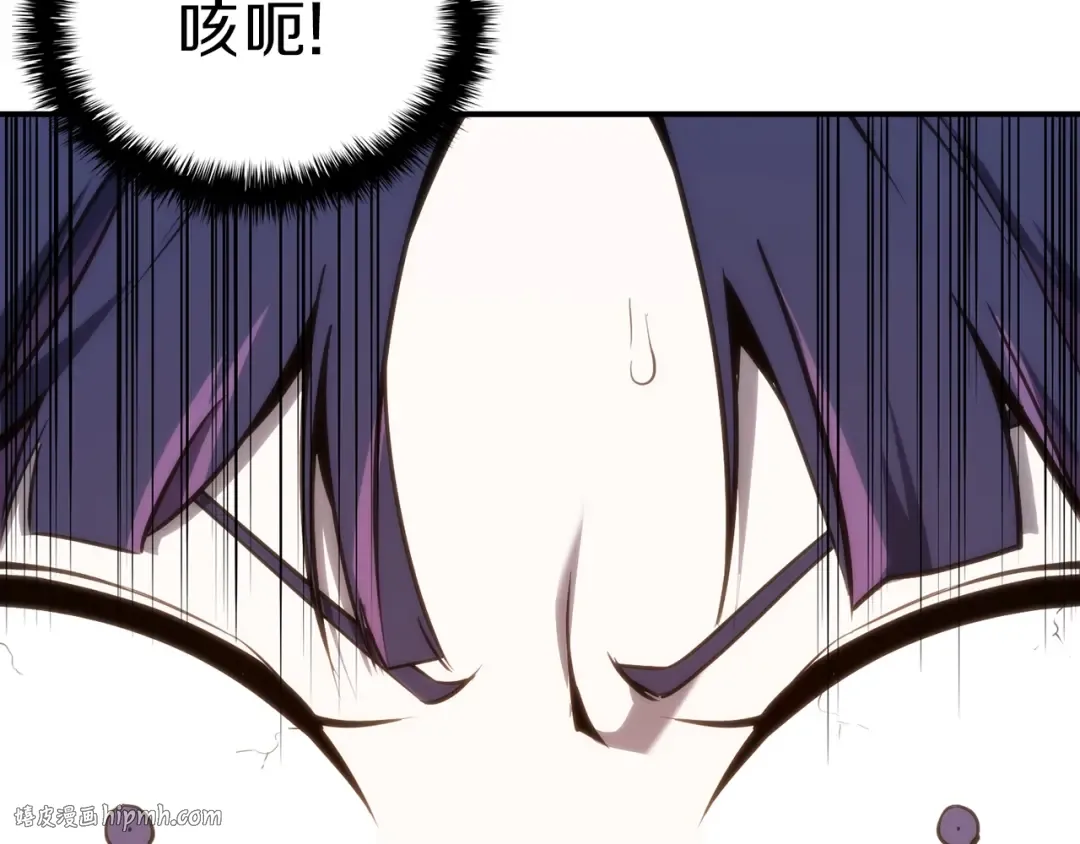 第32话 剪断深渊 第96页