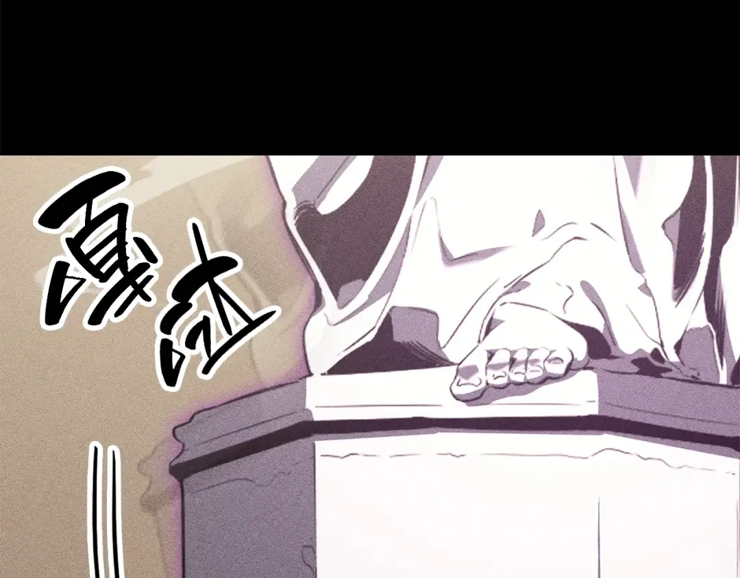 第32话 剪断深渊 第127页