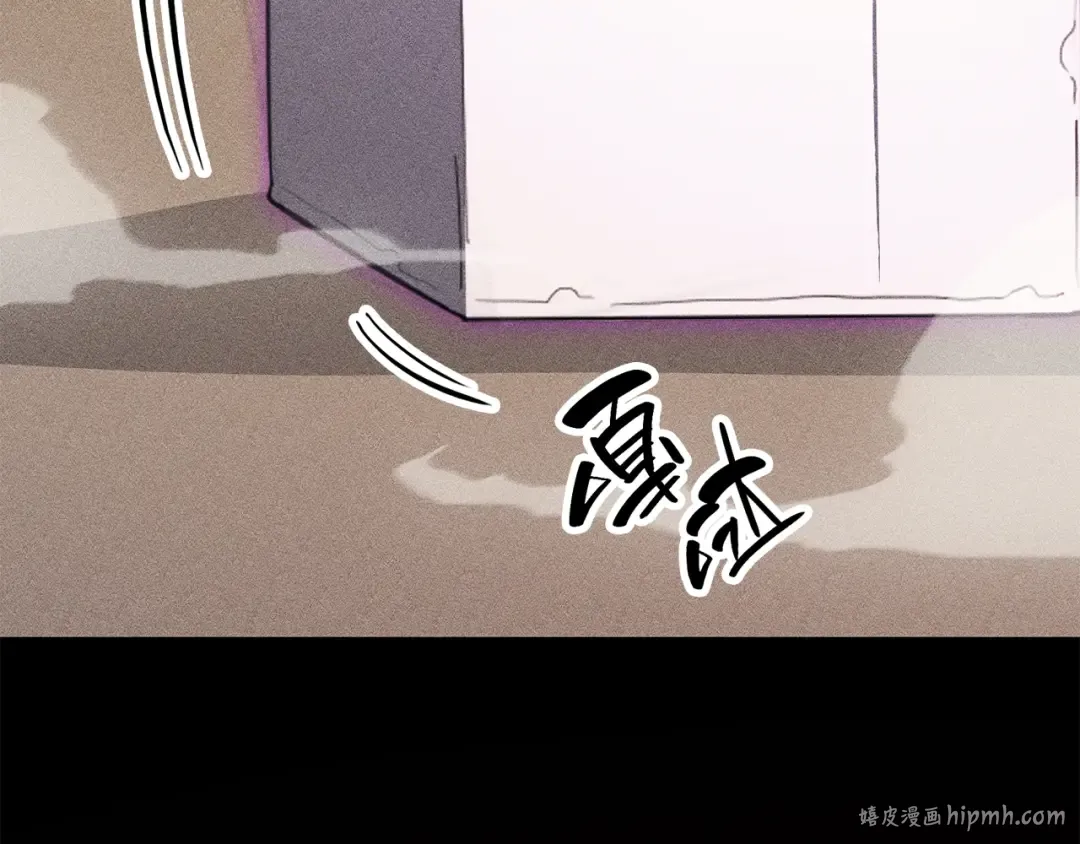 第32话 剪断深渊 第128页