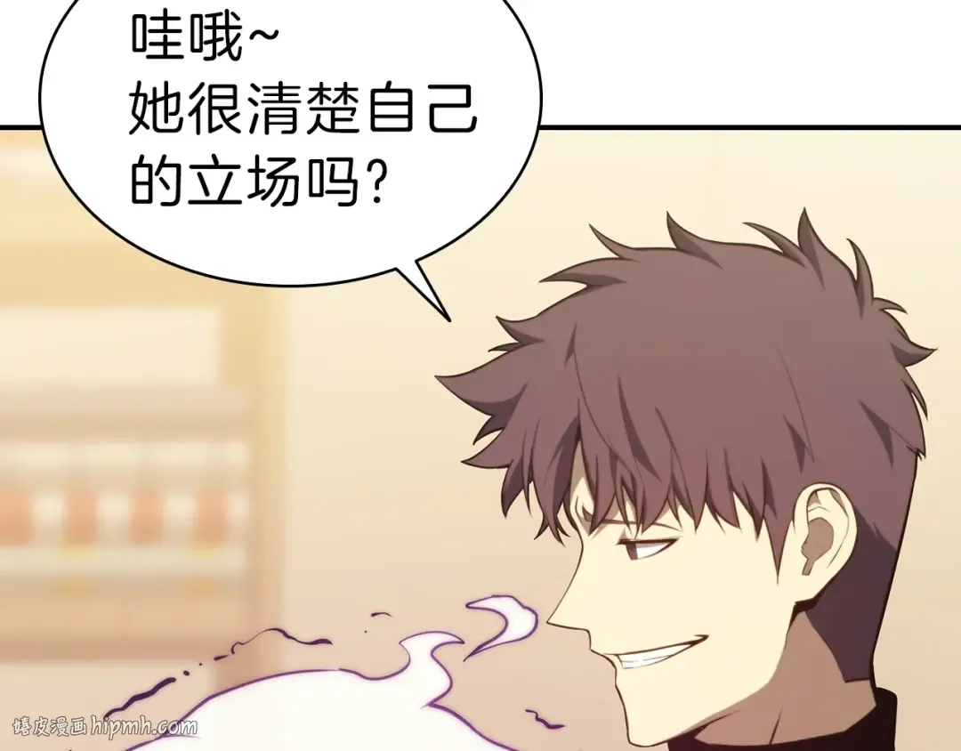 第32话 剪断深渊 第176页