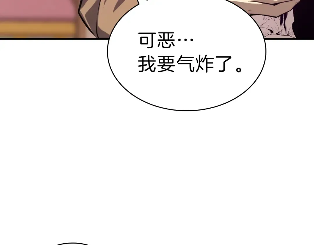 第32话 剪断深渊 第178页