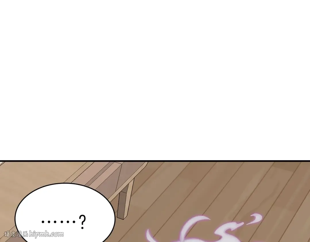 第32话 剪断深渊 第200页