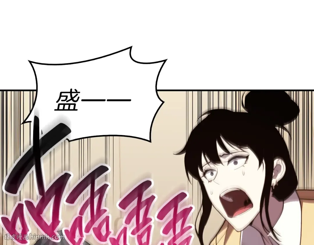 第32话 剪断深渊 第232页