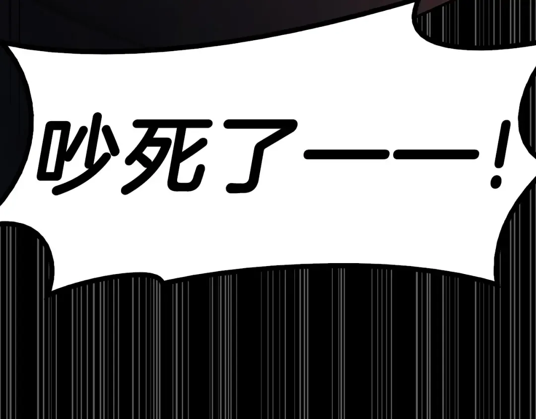 第32话 剪断深渊 第244页