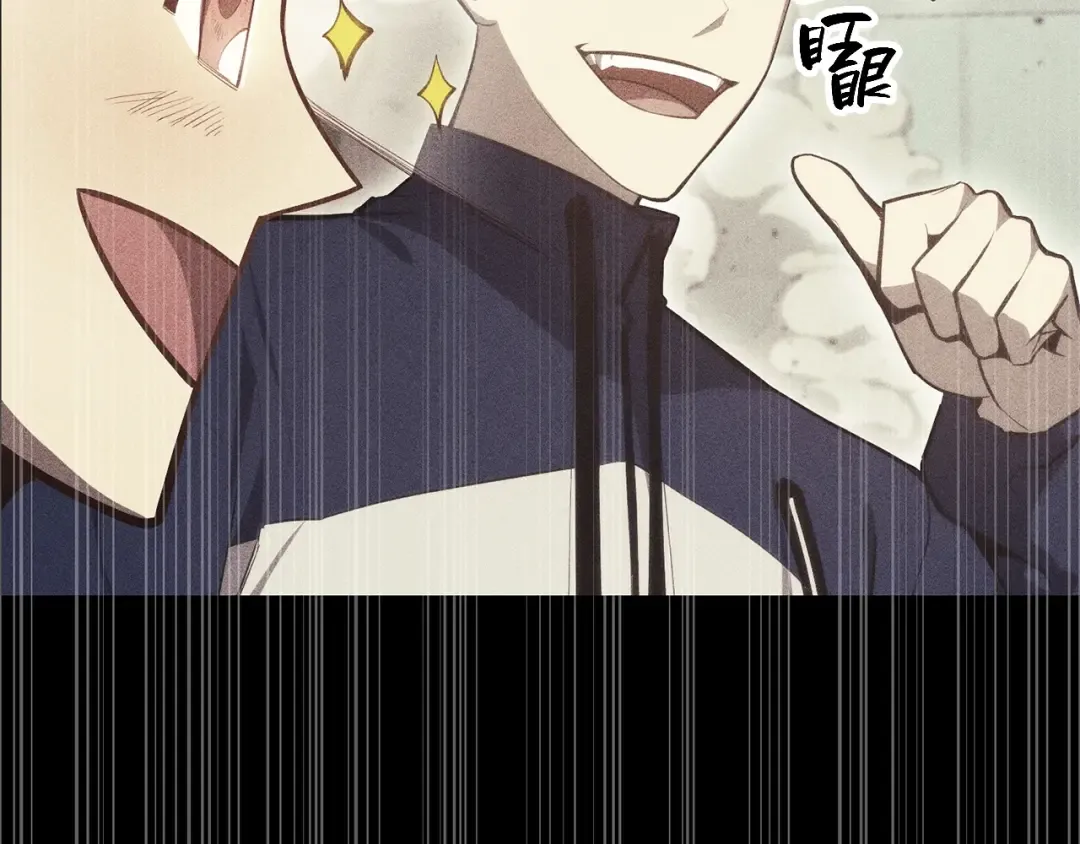 第32话 剪断深渊 第266页