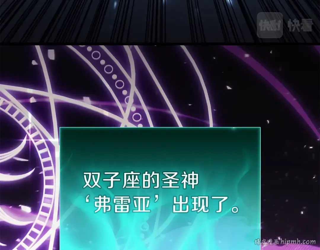 第32话 剪断深渊 第272页