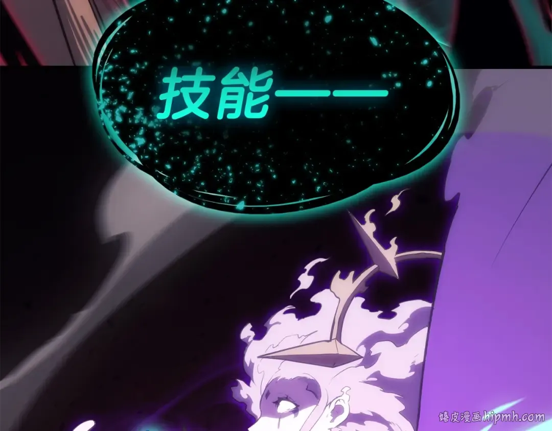 第32话 剪断深渊 第280页