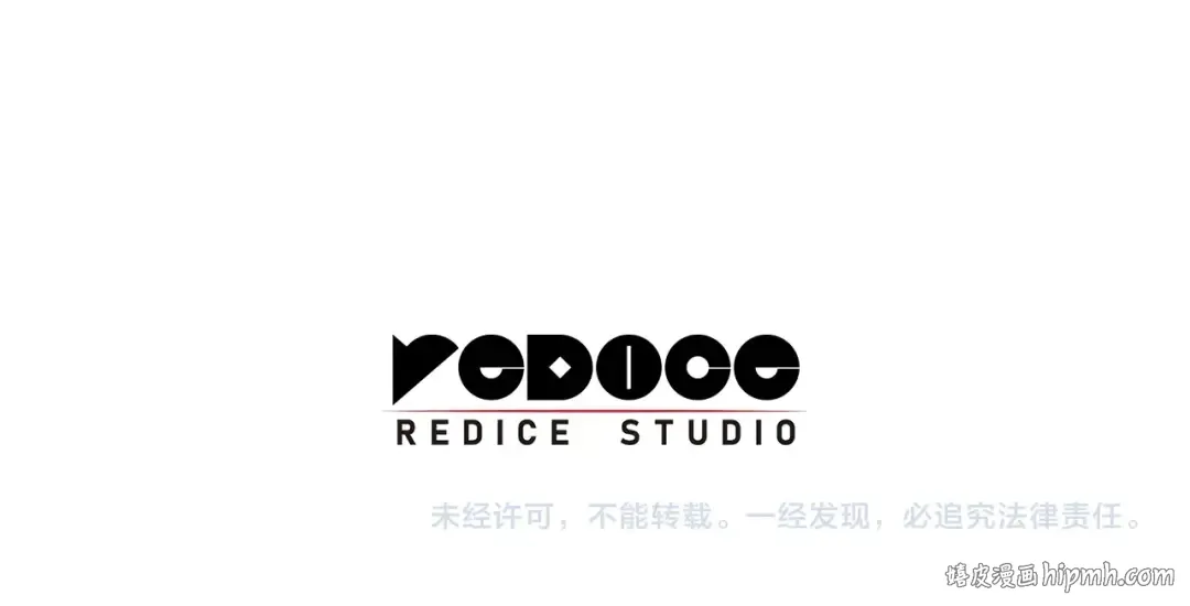 第32话 剪断深渊 第298页